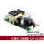 RPS-120 24V12V27V开关电源15V48V低漏电流MPS C PCB RPS-120-48 PCB型