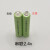 全新A品 Ni-MH 镍氢7号充电电池带焊脚AAA1000mah1.2V 电动剃须刀 荧光绿一节价格1.2vAAA800带焊片