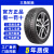三角Trangle汽车轮胎舒适静音耐磨 165/65R15 经济耐用型