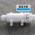 净水器废水比控制阀可调节比例器300CC净水机家用RO反渗透纯水机 2分可调废水比900-2300CC