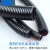 PA尼龙塑料波纹管电线套管可开口PA6穿线管尼龙阻燃防水管AD21.2 PA阻燃AD7.5(内径5.5)/100米