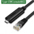 USB转RJ45console调试线交换机路由器USB转网线转RJ45支持MAC Type-C转console调试线 3m