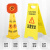 小心地滑提示牌路滑立式防滑告示牌禁止停车a字牌正在施工警示桩 清洁卫生暂停使用-A字 60*30