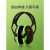 赛瑞佳隔音耳罩睡觉专用降噪耳机工业级防噪音罩耳塞头戴式睡眠学习 X3果绿色降噪不夹耳送【b 30天试用，