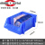元件收纳盒塑料工具盒钻头螺丝分类盒样品盒物料零件置物盒HZD 1号蓝色