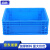 宫胜塑料EU周转箱 加厚物流箱 欧标汽配收纳整理储物箱 鱼缸养龟养鱼箱零件盒400*300*120蓝色