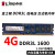 金士顿4G 8G DDR3L 1600低电压 台式内存条全兼容品牌机 金士顿4G DDR3L 1600低电压 1600MHz
