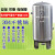上海储气罐0.3/0.6/1立方空压机压力罐2高压304不锈钢缓冲罐4 2立方10公斤