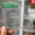 玻璃短板 WB电泳厚玻璃板 通用伯乐BioRad 1653308莺黛氨 伯 国产单胶替代板1块