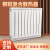 轩笙暖气片家用水暖钢铝复合暖气片铜铝散热器壁挂式集中供暖 钢铝7575