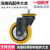DYQT适用于洗地机万向轮主大轮BA531/AS510/AS5160/SC530扒轮前后 SC530扒支撑轮(含螺丝轴套)