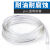聚乙烯管白色半透明pvc软管  色谱导气管  毛细塑料管 树脂管 内径32mm*外径40mm(5米)