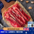 鲜安漫澳洲谷饲雪花牛肋条原切安格斯牛肉新鲜烤肉食材牛肋排 1000g