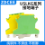 ZDCEE UK配套黄绿双色接地端子排USLKG2.5/3/5/6/10/16/35平方PE USLKG10 10片