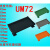 UM72单 72mm宽100mm长 导轨安装电路板 PCB模组架模组盒 支架外壳 橙色