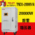 德力西防雷稳压器20KW 稳压20000w TND3-20000VA 带防雷