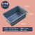 塑料冷冻盆长方形加厚灰白盆洗菜盆洗碗盆专用餐具盆推车胶盘 HH023灰色盆