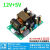 定制5V12V1A2A3A双输出电源模块工业内置稳压隔离直流开关电源板DC-DC U50D12V3A5V3A