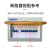 适用PZ30配电箱明暗装空气开关盒子户外12回路电源控制工厂用电箱 PZ30配电箱36回路暗装