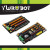 YwRobot适用于Arduino传感器扩展板模块IO接口板Mega2560 MAGE V2单板 MAGEV2单板+显示屏