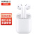 苹果（Apple）airpods2苹果无线蓝牙耳机二代入耳式 有线充电版 AirPods2【官方标配】