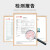 百舸 无尘纸9寸工业擦拭纸吸油吸水工业纸 除尘纸 21*21cm （300张）