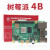 4B Raspberry Pi 4 开发板双频WIFI蓝牙5.0入门套件 7寸显示屏豪华套餐 pi 4B/8G(现货)