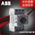 ABB电保护用断路器MS116系列电动启动器MS132 MS165马达保护 62-73A MS132