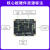 野火FPGA开发板紫光同创Logos2系列PG2L100H-6IFBG676工业级核心板视频传输 核心板（1GB+32MB）工业级