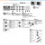 高精度数字式压力开关传感器ZSE20F-N-P-M-L/ISE20-N-M定制 ZSE20-N-M5-L