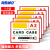 海斯迪克 磁性标签仓储标识牌 磁性文件保护套分类标签 红色A3(5个) HKCX-404