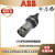 ABB 短柄塑料圈旋钮 C2SS2-10B-10/-01/-11/-20/-02 自锁型不带灯 C2SS2-10B-20 1NO+1NC 22mm 二位自锁