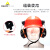惠利得隔音耳罩工作用专业防降噪音安全帽用防吵降噪音耳罩 保盾牌5007E型降噪耳罩（塑料支架）
