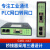 PLC网段转换器GMD-NAT跨网段通信耦合器网络接口IP地址映射模块 网络藕合器GMD-NAT