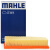 马勒（MAHLE）空气滤芯滤清器LX5915(适用威朗Pro/威朗GS Pro 1.5T创酷RS 1.5T)