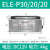 定制长方形电磁铁小型强磁直流工业24v吸铁防水条形12v电吸盘议价 P40/20/20 DC12V