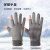 聚远（JUYUAN）保暖手套 麂皮绒防寒户外运动骑行手套 灰色(1双) 漏二指版  5双起售