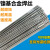 ERNi-1纯镍焊丝ERNiCr-3 ERNiCrMo-3 哈氏C276镍基焊丝ERNiCrMo-4 ERCuNi氩弧焊丝2.0/2.4mm