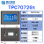 MCGS昆仑通态触摸屏G系列7英寸TPC7072Gt/7072Gi全新网口大内存 TPC7072Gt】 开孔215*152mm塑