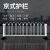 首喜京式市政道路交通护栏围栏马路安全栅拦隔离锌钢城市人行防撞公路护栏 常规款0.8米高*3.08米宽/套