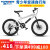永久（FOREVER）儿童自行车山地车6-15岁男女款单变速脚踏骑行单车 18寸单速-白色