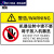 机械设备安全标识牌警告标志贴纸 pvc警示贴危险提示标示牌定做 请定期检查加润滑油