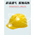 上海海棠头盔 HT-7B .7A7E7FABS工程塑料电力工程工地安全帽 7F黄色