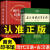 商务印书馆现代汉语词典第7版古汉语常用字字典5古代汉语英汉词典小学生专用初中高中现在第七版新华书店大 商务印书馆古汉语常用字字典 高中通用