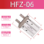 亚德客AIRTAC气动手指气缸HFZ-6/10/16/20/25/32/40 HFZ16 HFZ20 HFZ16