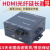 其他品牌HDMI光端机高清转光纤延长收发器带USB口鼠标键盘KVM音视频转换器 HDMI光端机(不带环出)SC方口 1对
