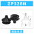 威尔克VRK ZP系列双层风琴吸盘真空吸嘴ZP卡环迷你小吸盘 ZP32BN/中号 黑色橡胶 