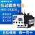 热过载继电器热继电器热保护器NR2-25/Z CJX2配套使用36A 93A NR2-25 0.63-1A