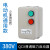 ABDTQCX5磁力启动器 起动器2.2KW 4KW 5.5KW 7.5KW 11KW 电动机保护器 船型开关220V 空压机款 750W