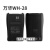 定制万华WH28 A B C D系列对讲机电池配件高容量锂电池通用 WH28系列电池